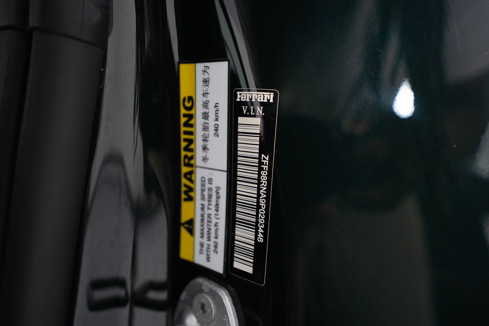2023 Ferrari Roma — full photo 21 of 45